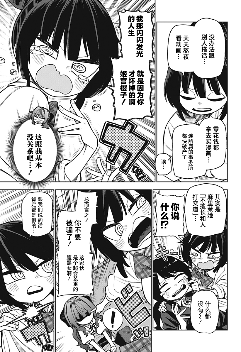 连载版0316