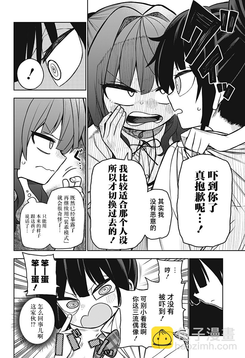 连载版0317