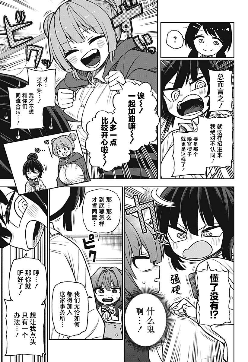 连载版0318