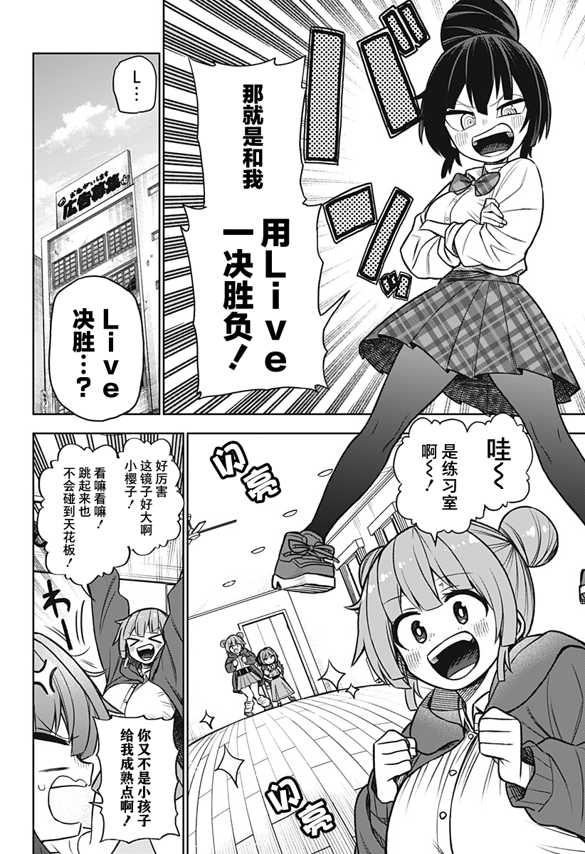 连载版0319