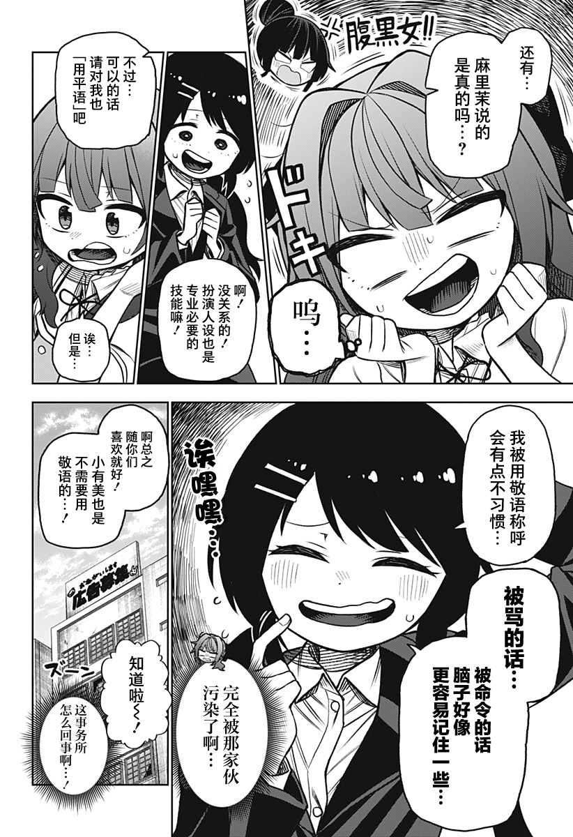 连载版0321