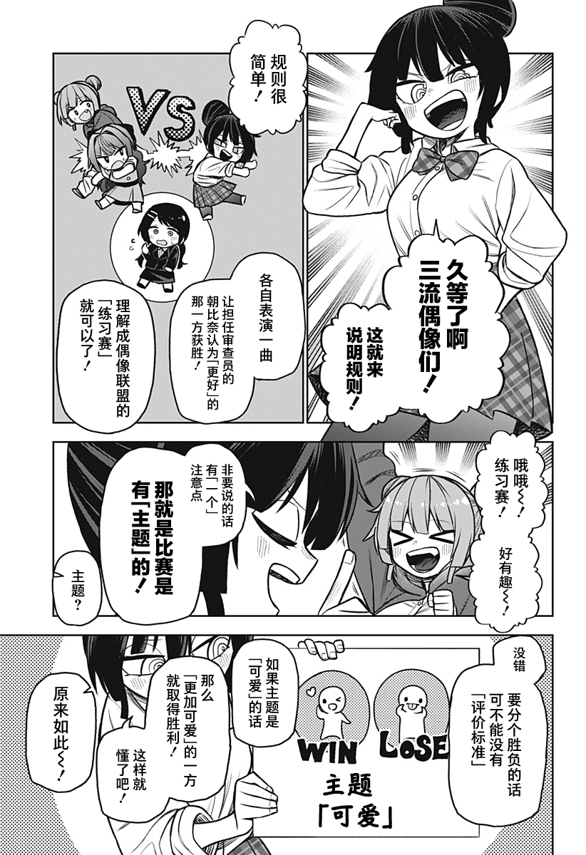 连载版0322
