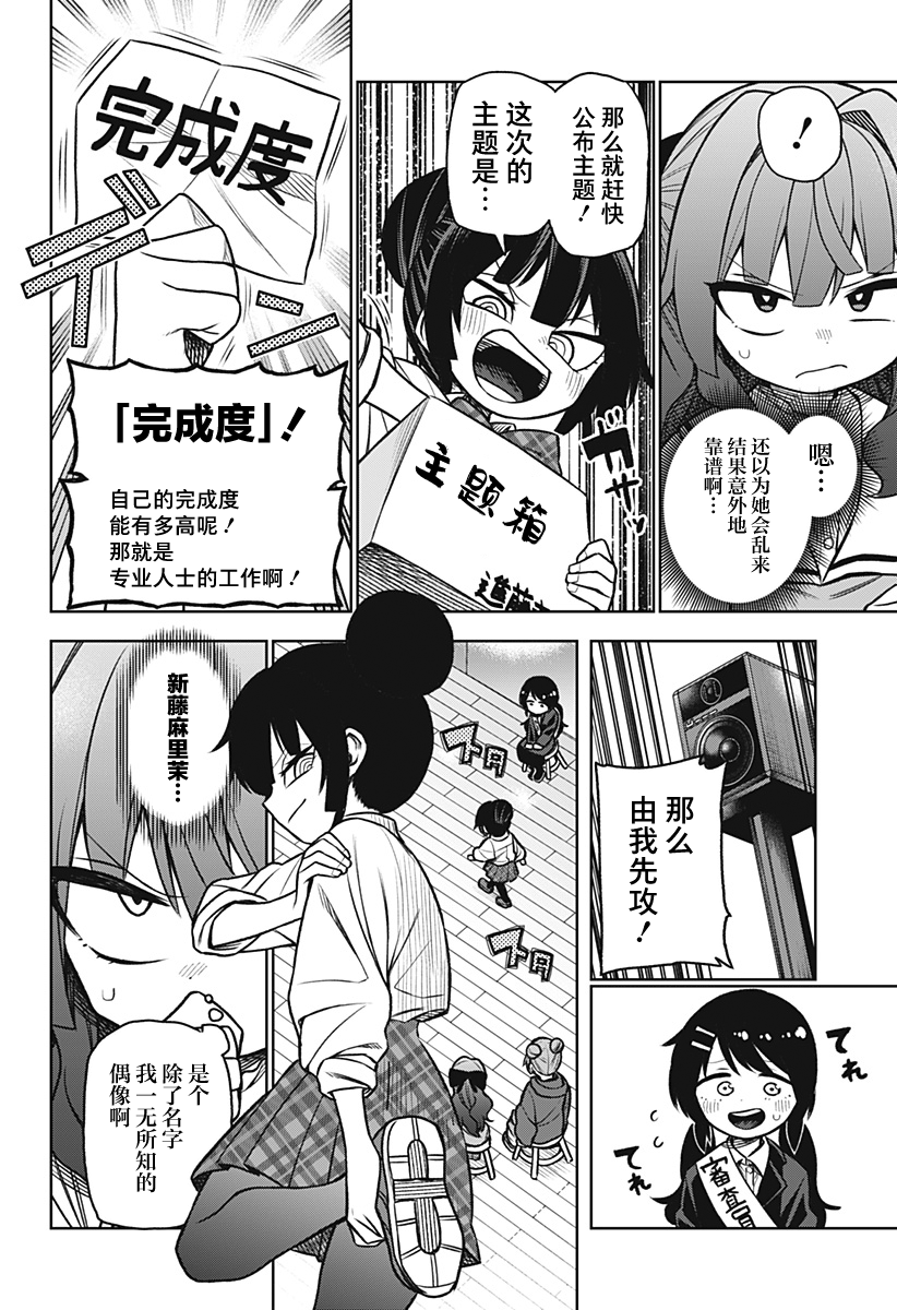 连载版0323