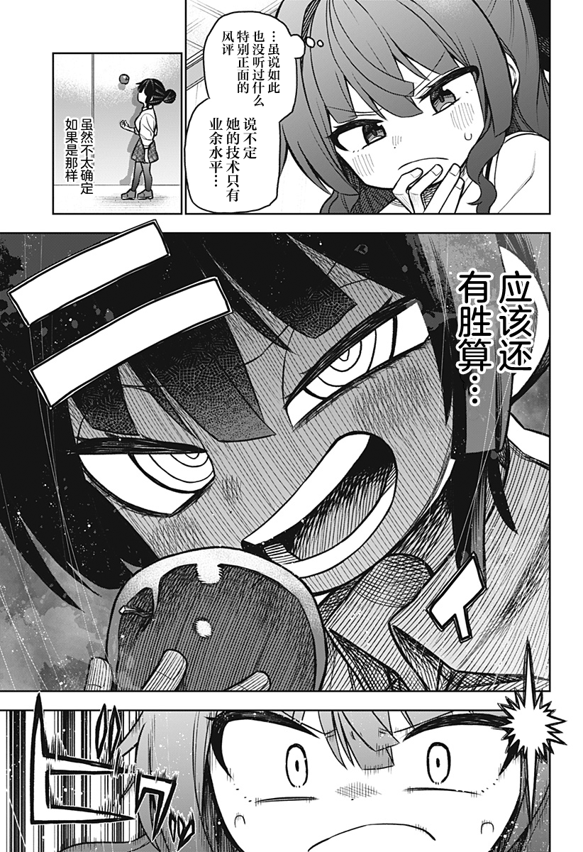 连载版0324