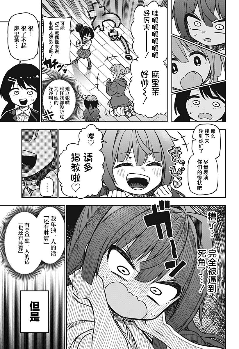 连载版0328