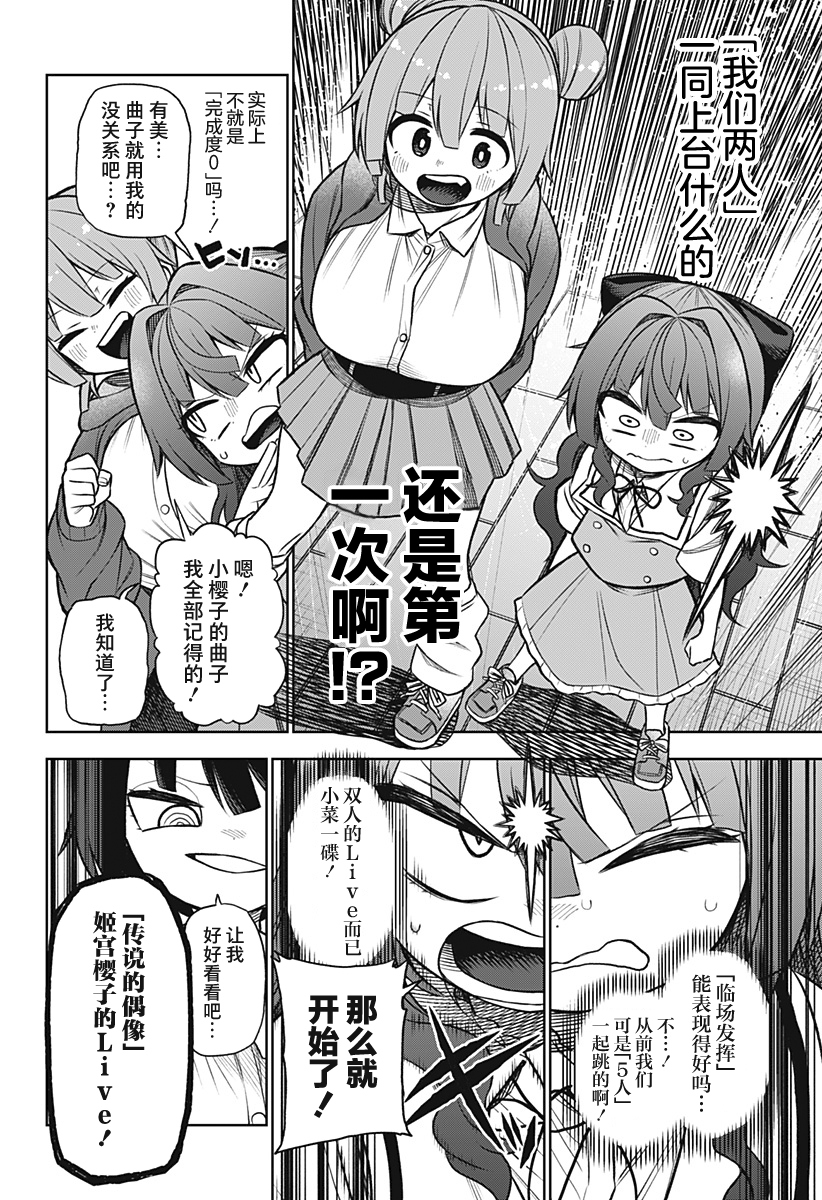 连载版0329