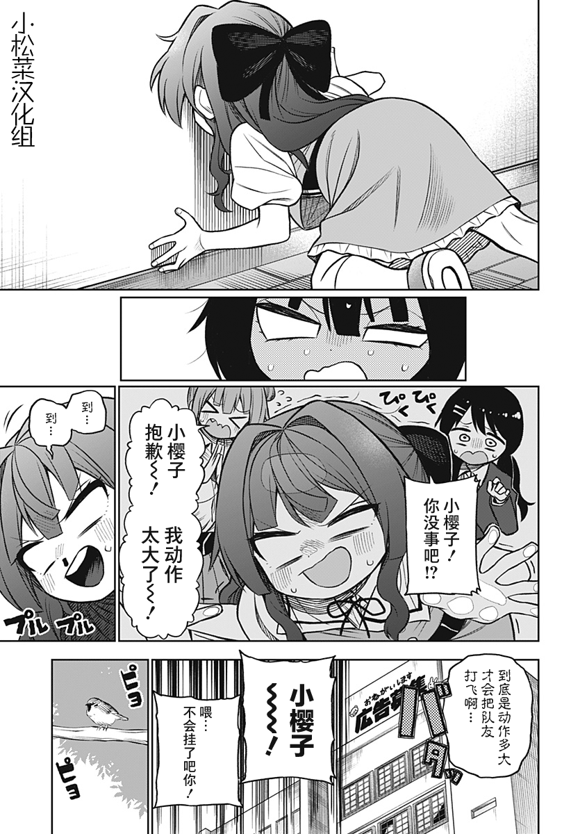 连载版0330