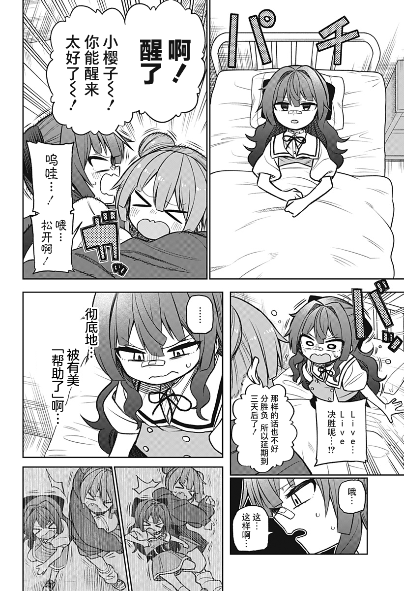 连载版0331