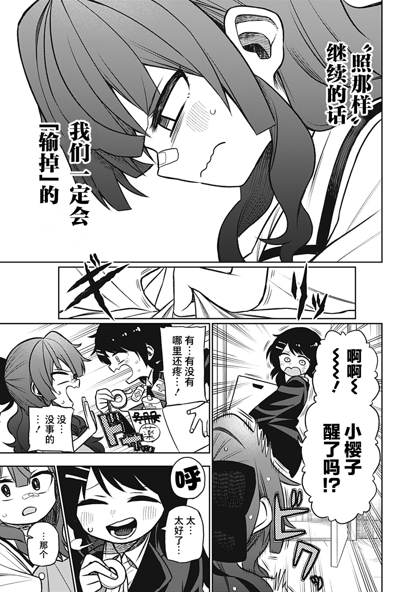 连载版0332
