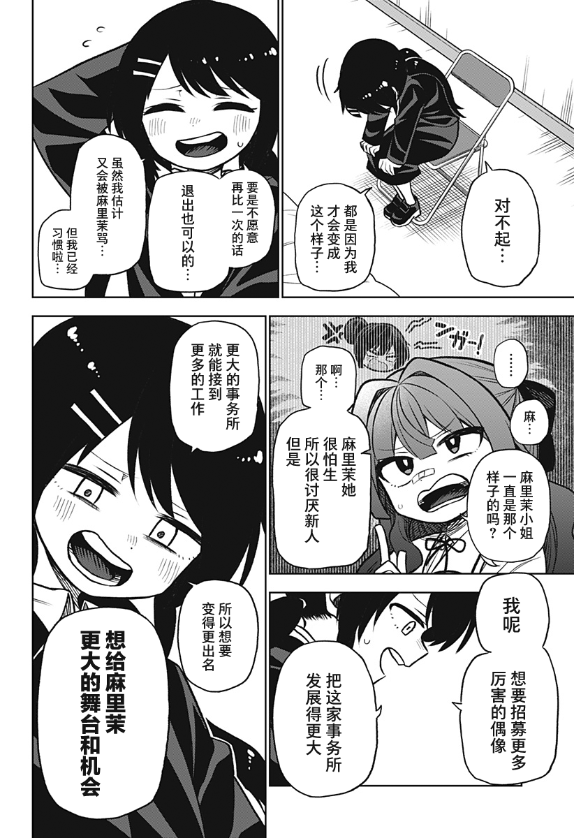 连载版0333