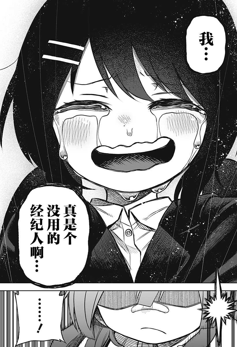 连载版0335