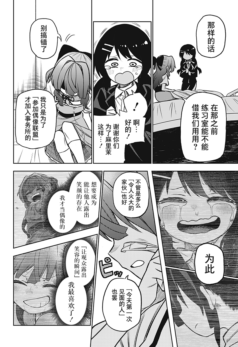 连载版0337