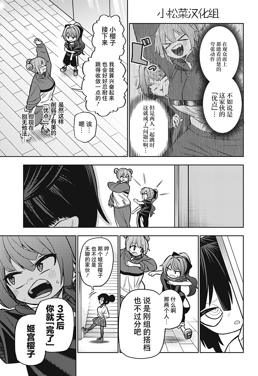 连载版0340