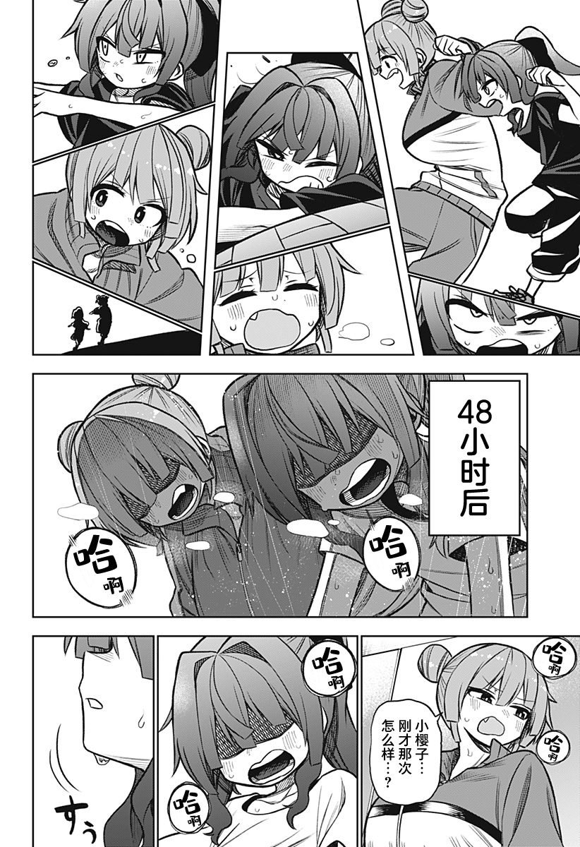 连载版0341