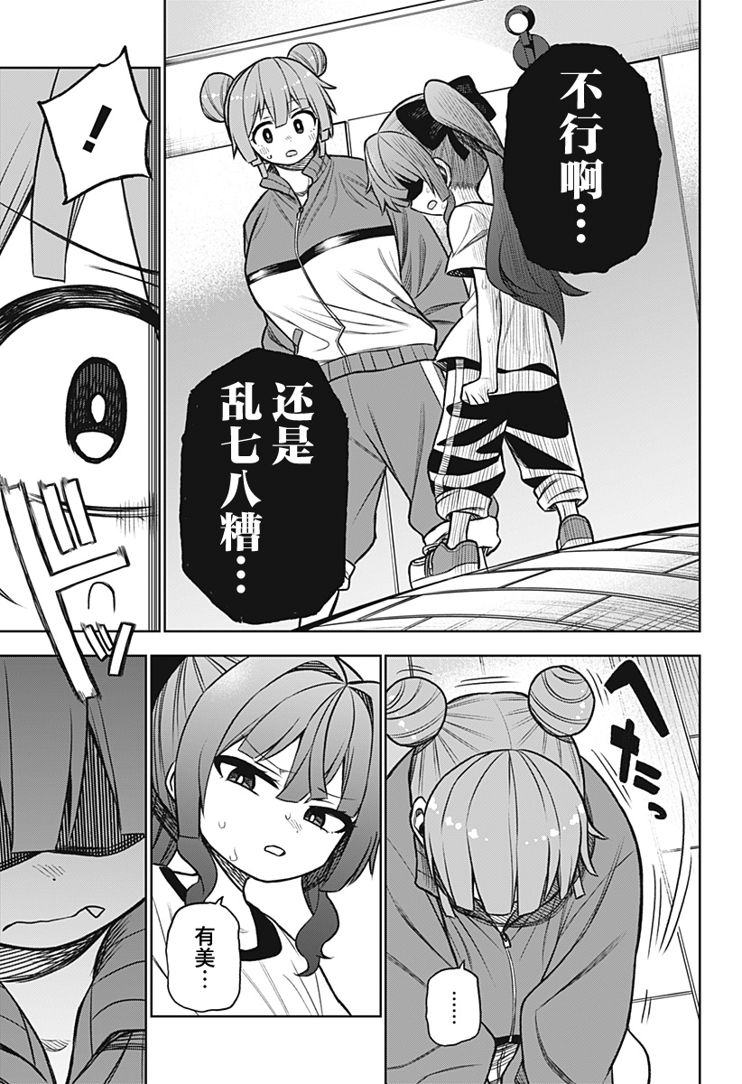 连载版0342