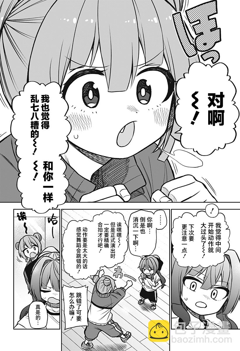 连载版0343