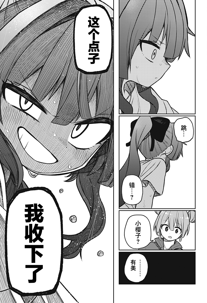 连载版0344