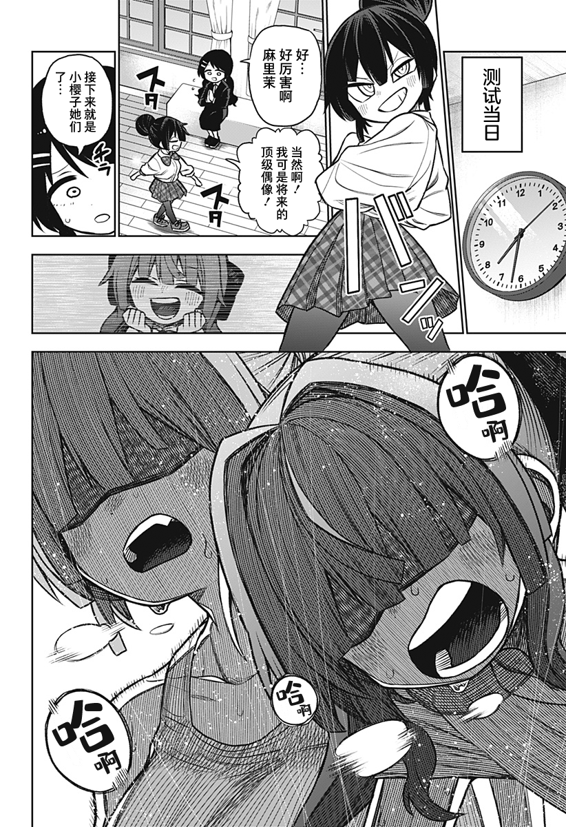 连载版0345