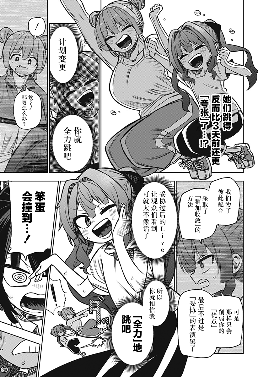 连载版0349