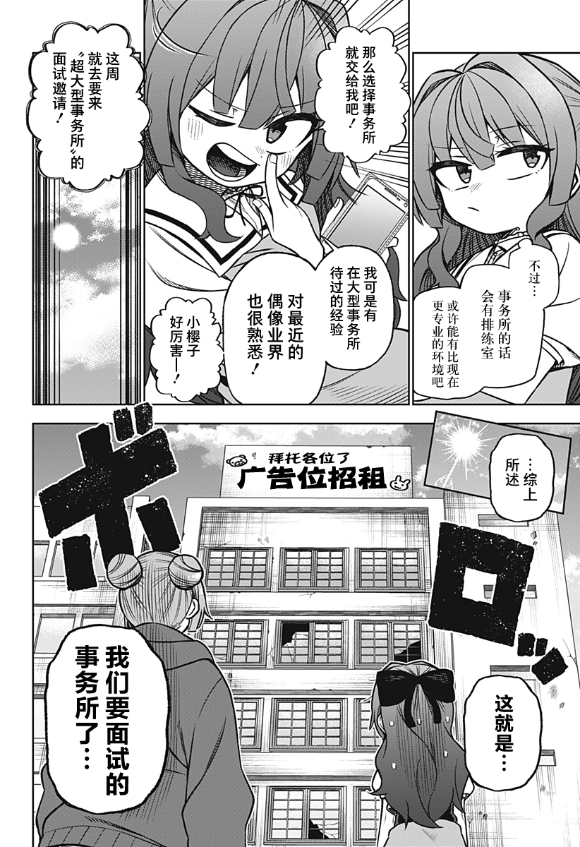 连载版035