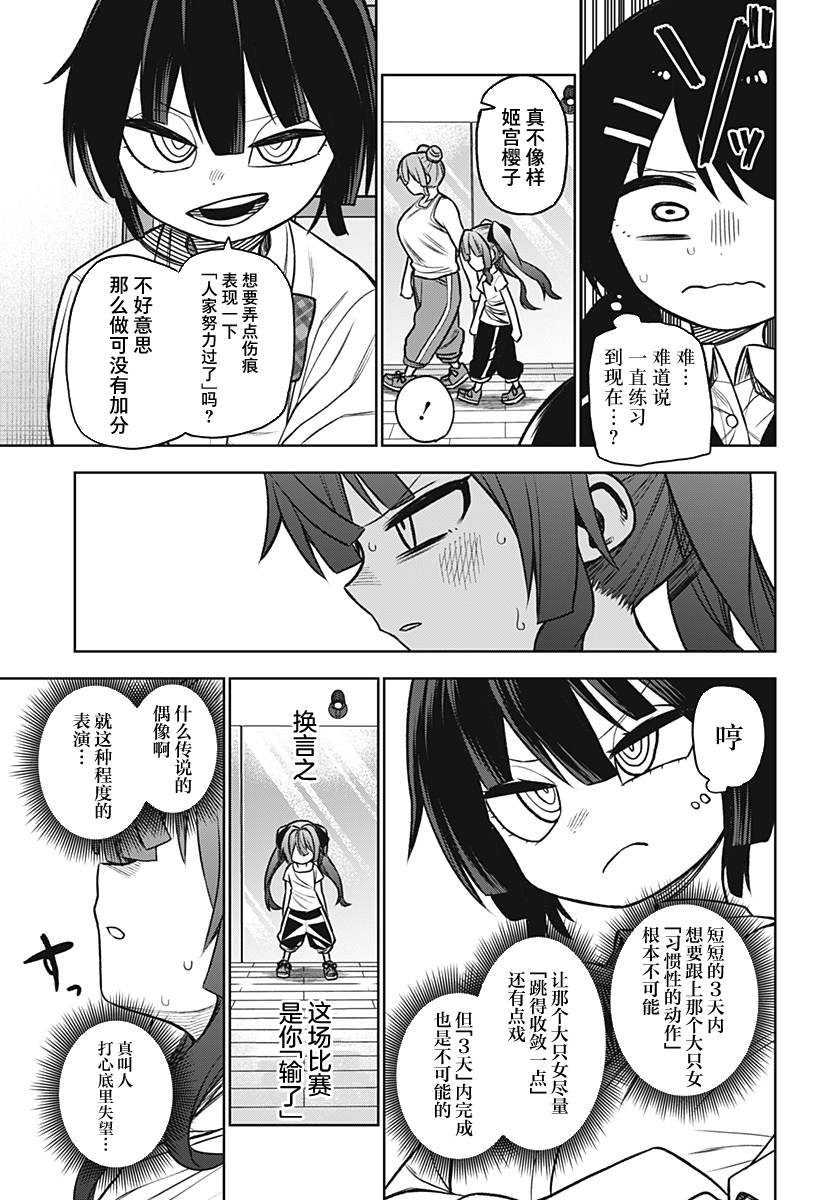 连载版0350