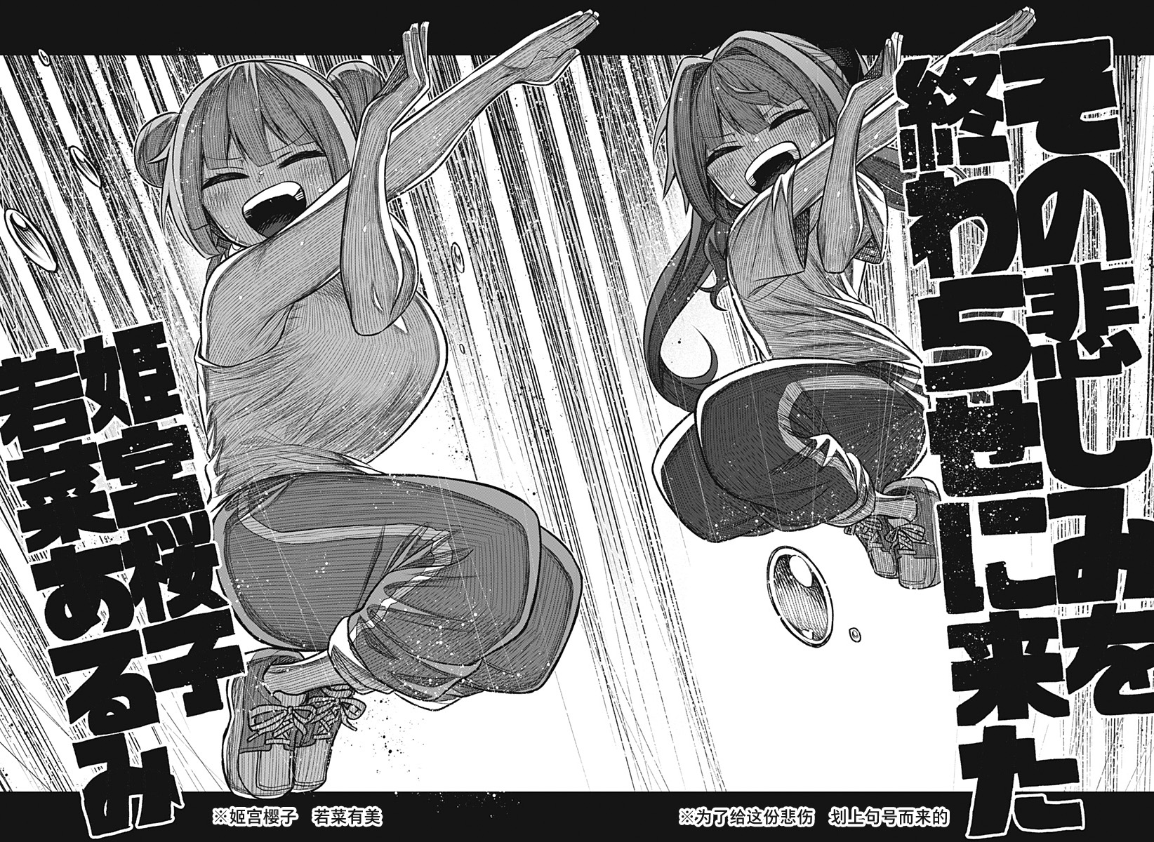 连载版0351