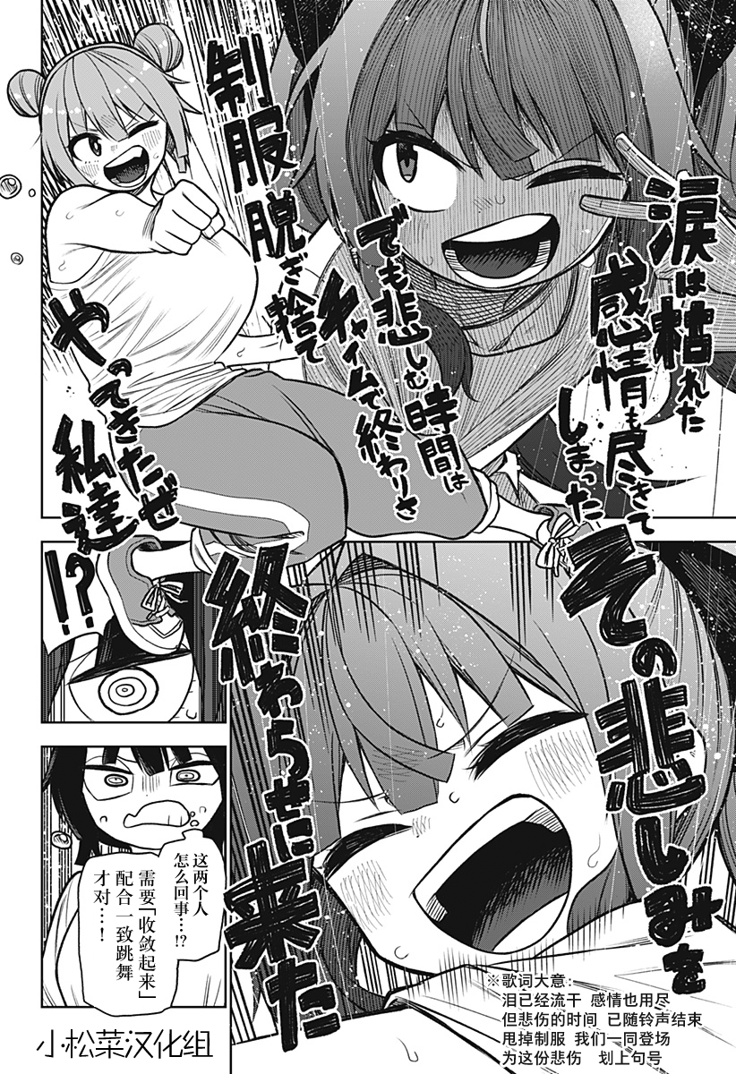 连载版0352