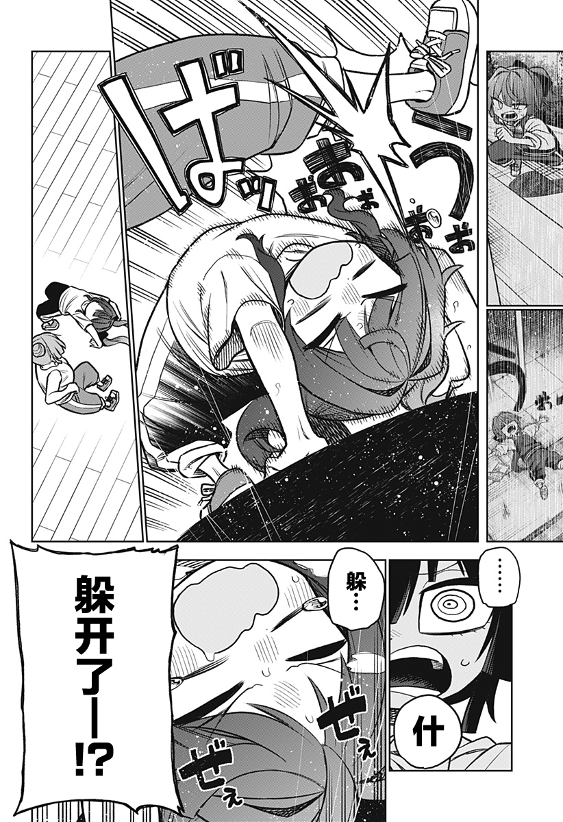连载版0354