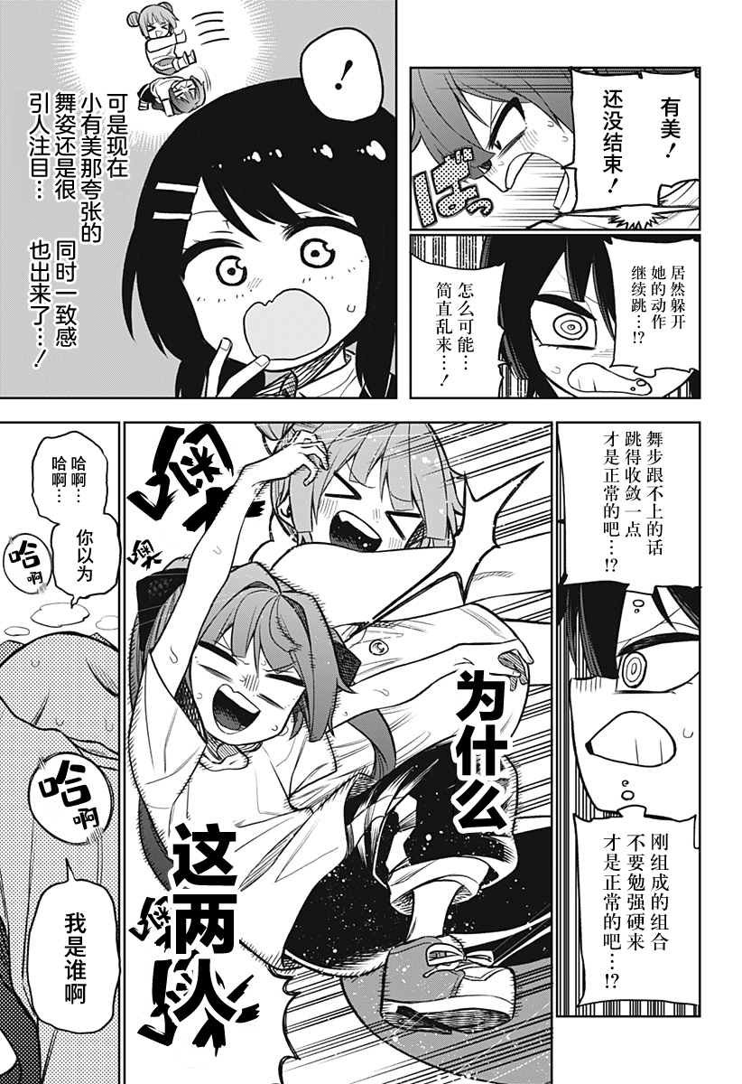 连载版0355