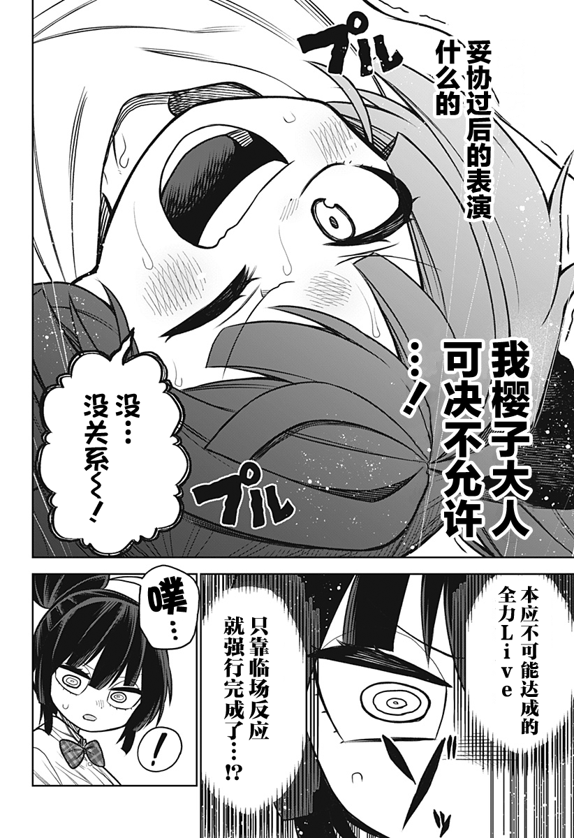 连载版0356