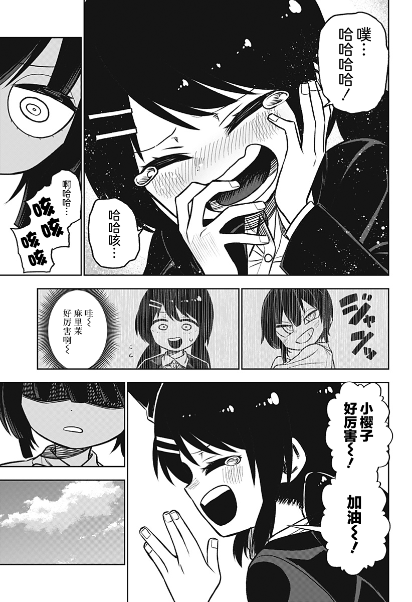 连载版0357