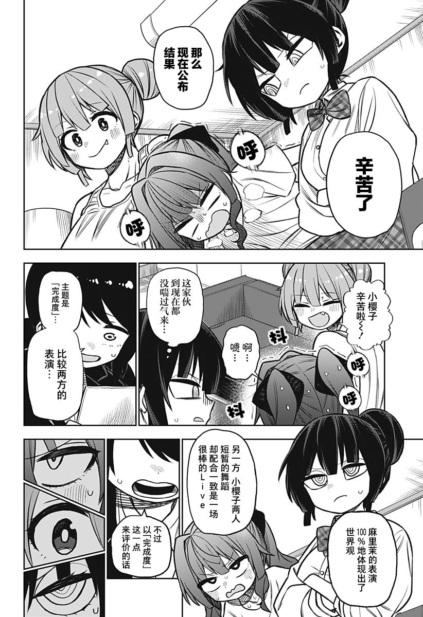 连载版0358