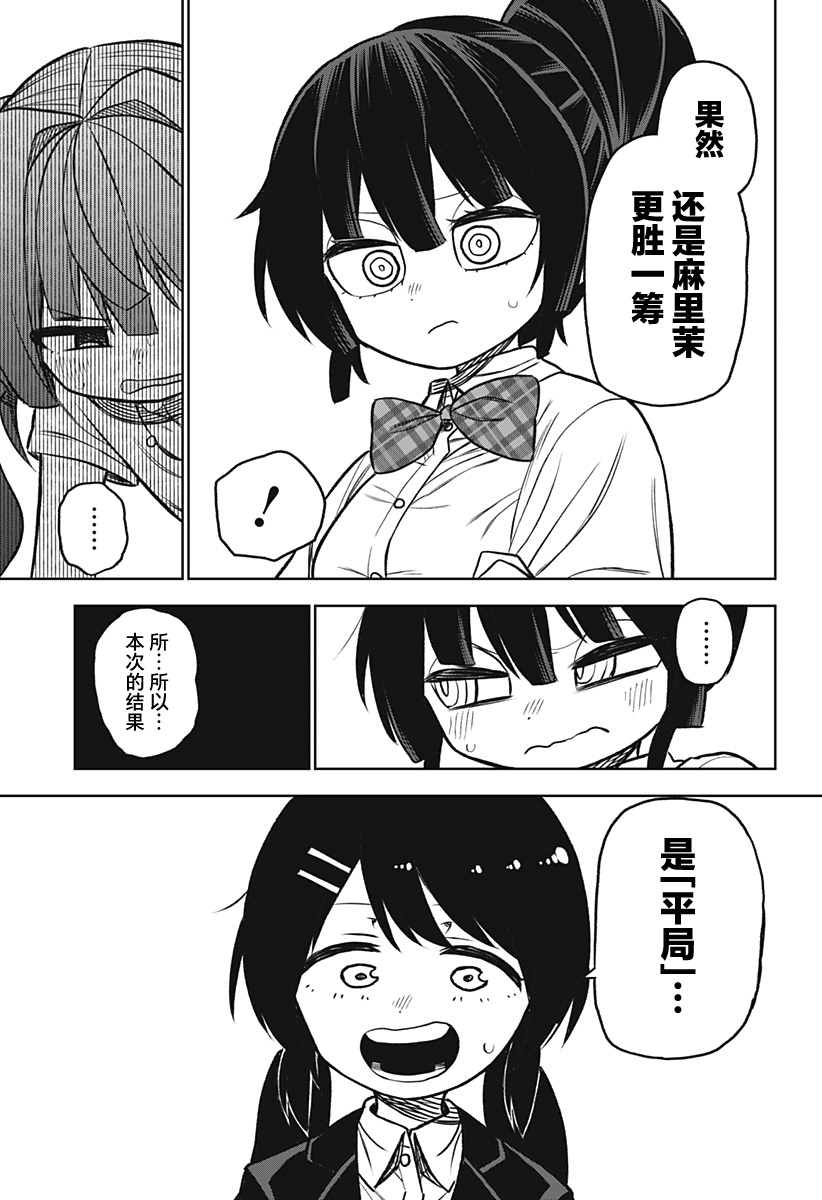 连载版0359