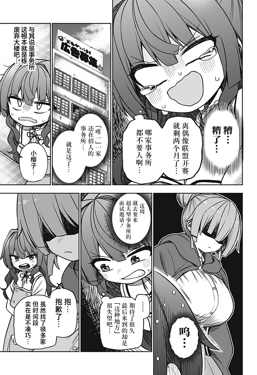 连载版036