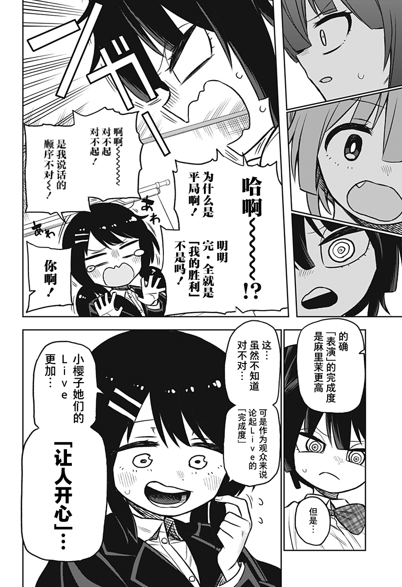 连载版0360