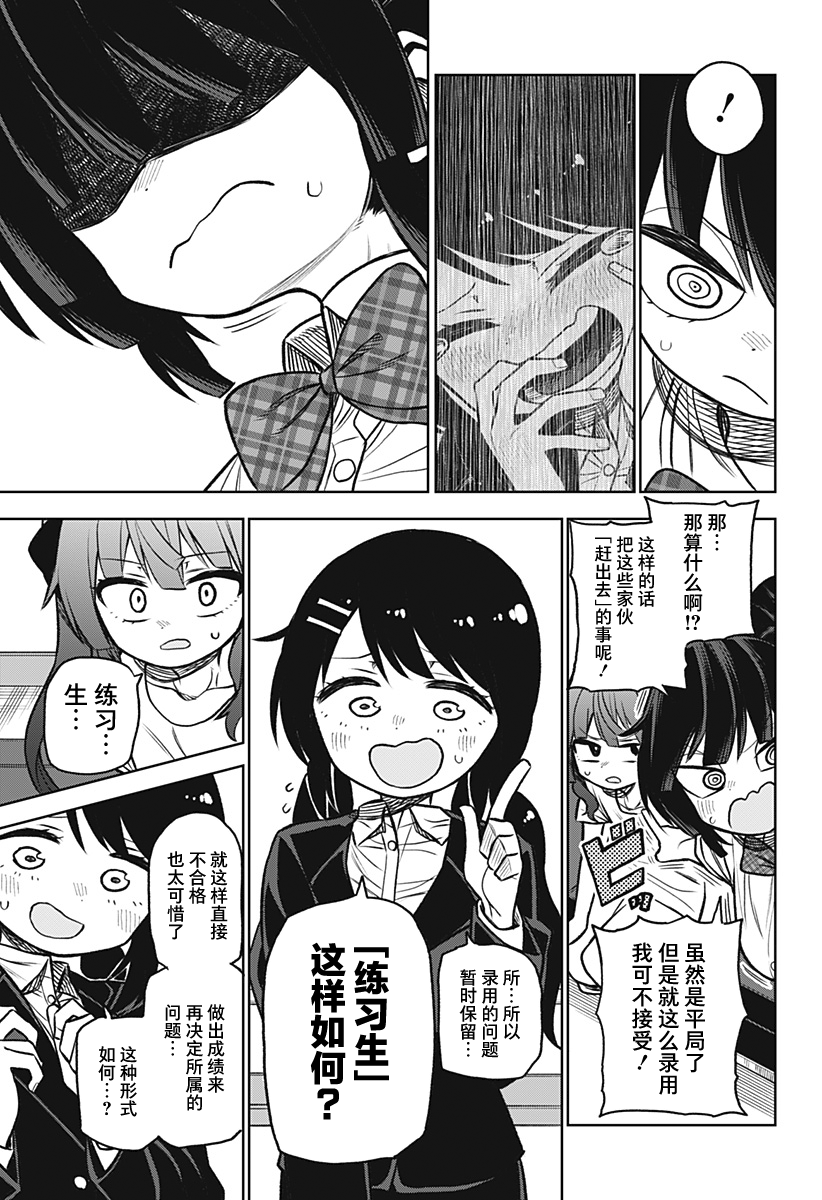 连载版0361