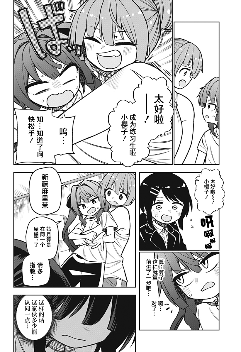 连载版0362