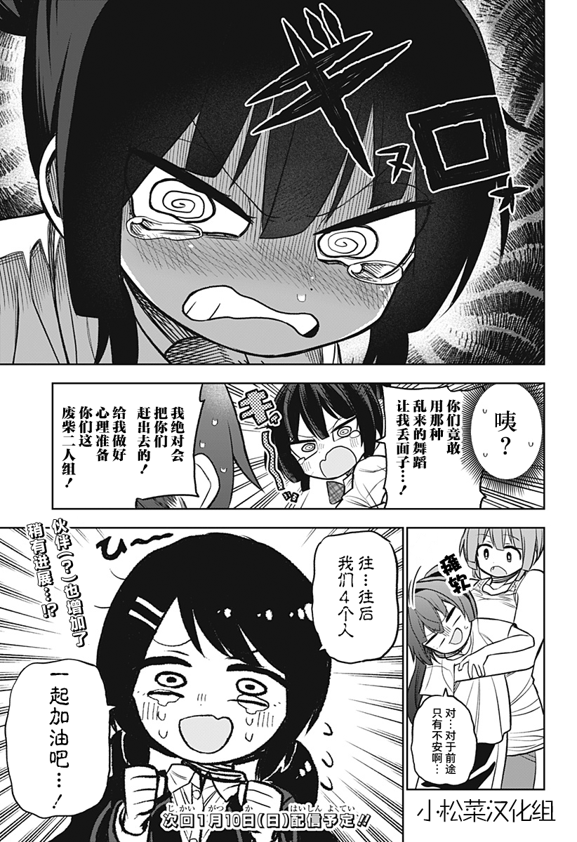 连载版0363