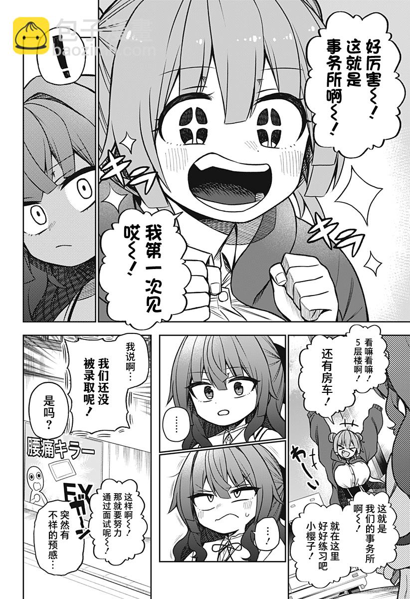 连载版037
