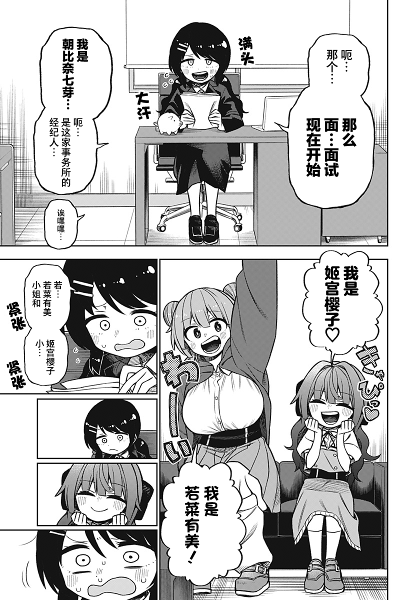 连载版038