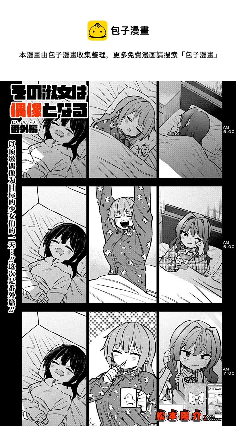 第12.5话0