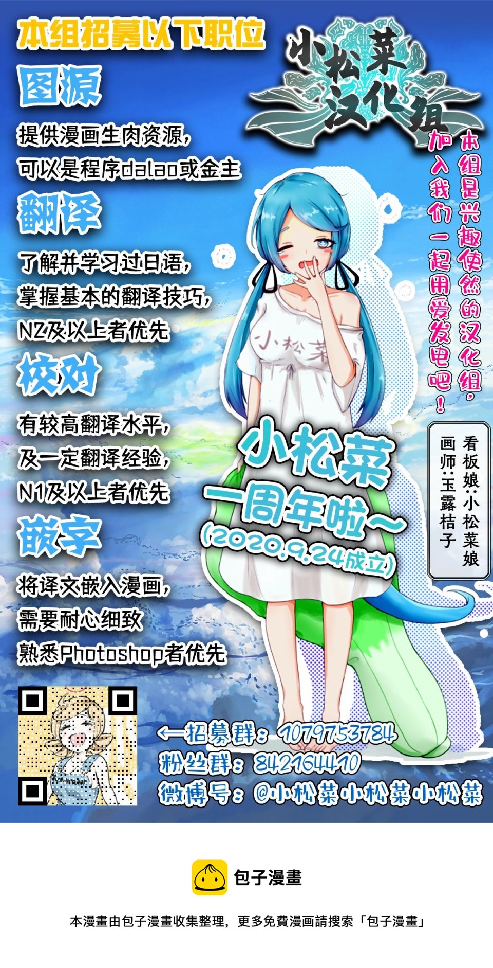 第12.5话10