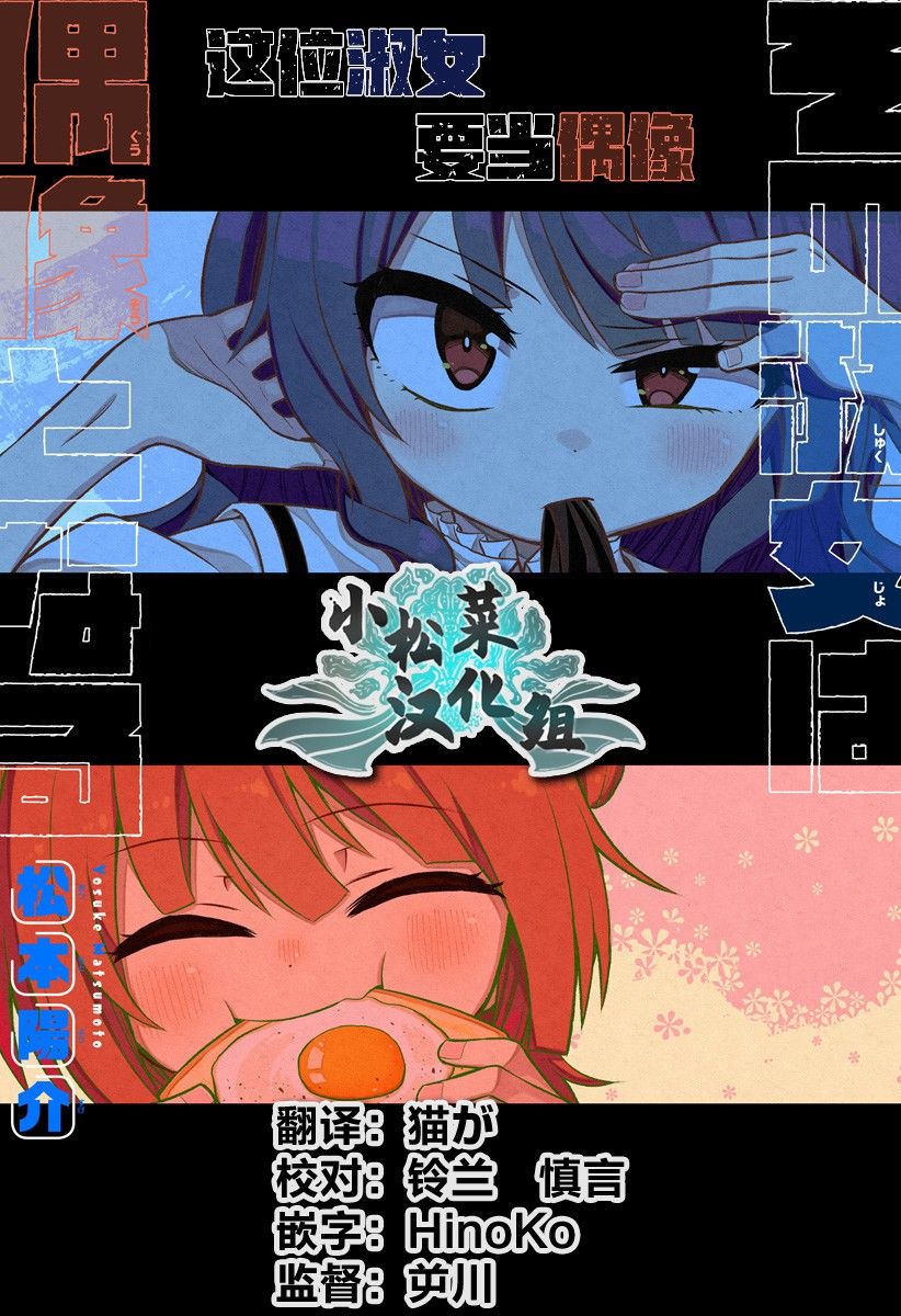 第12.5话9