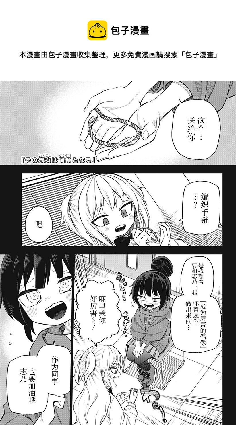 第15话0
