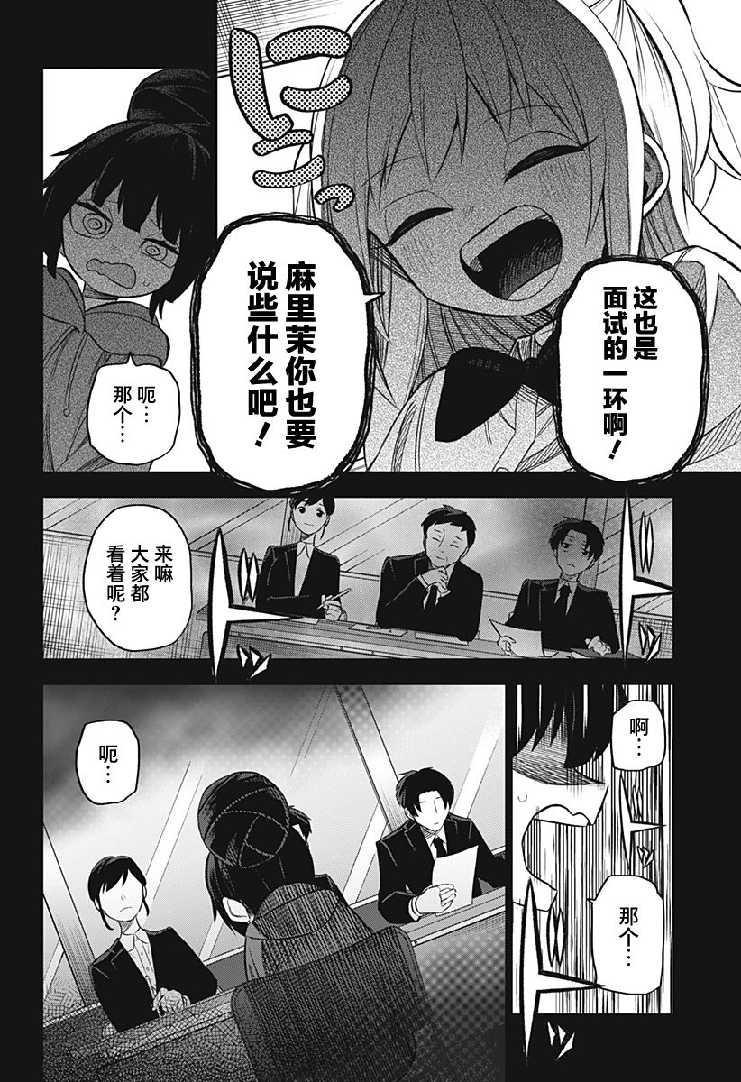 第15话13