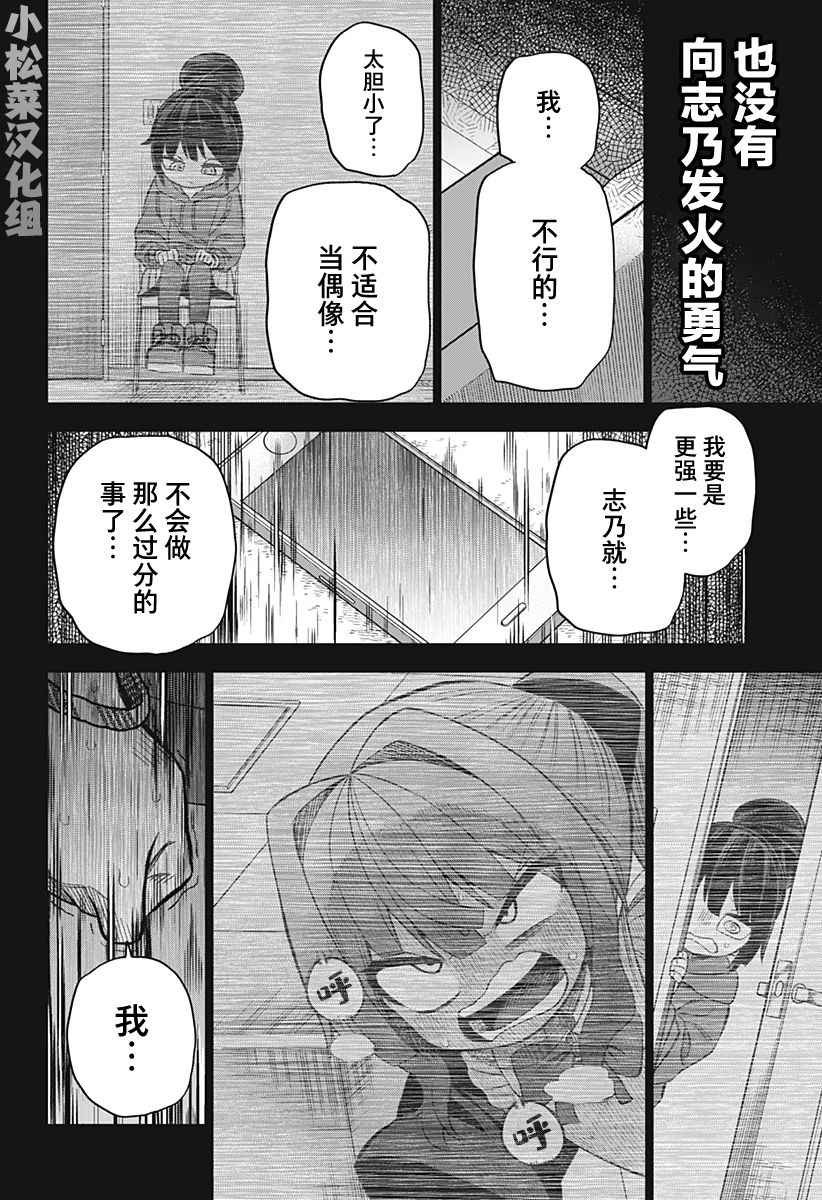 第15话19