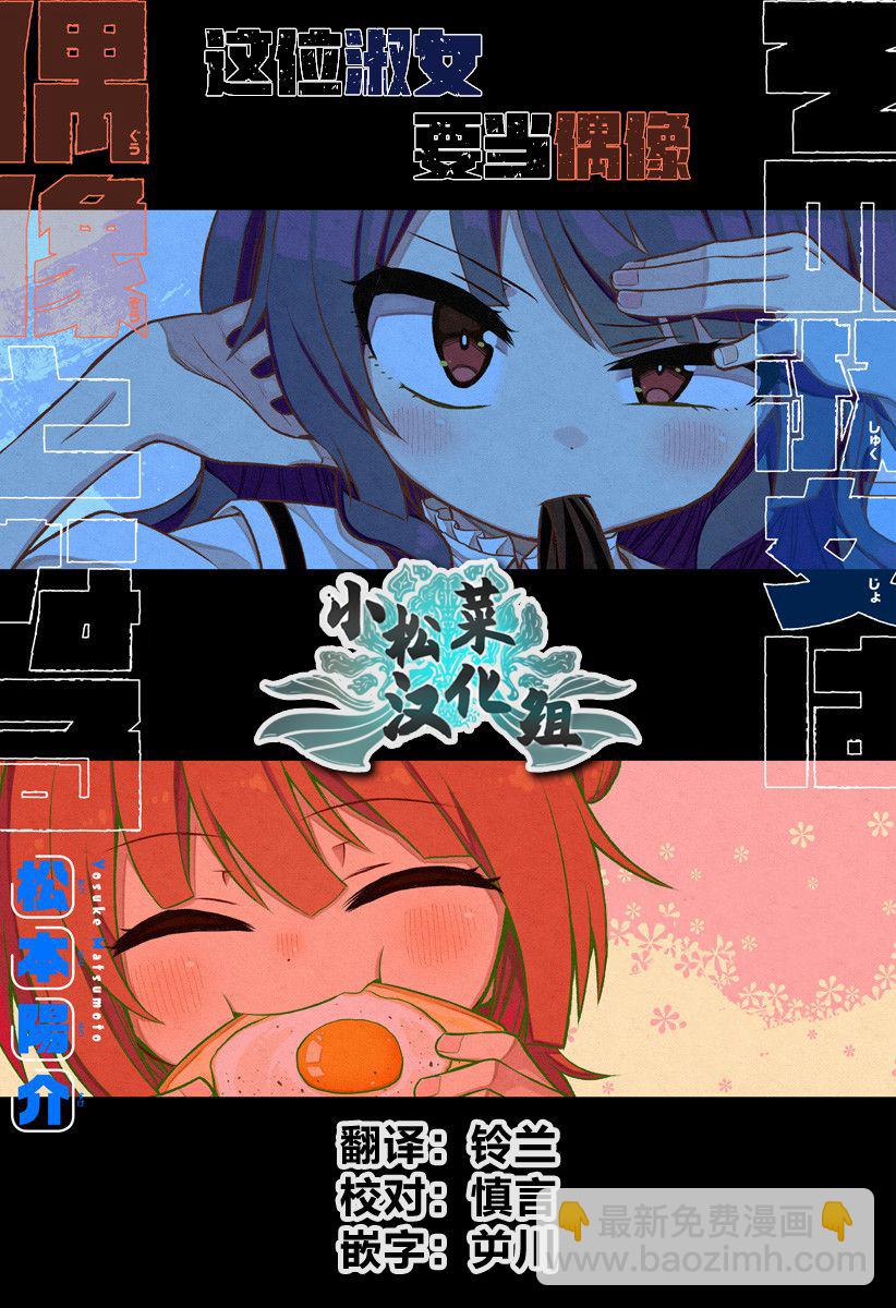 第15话24
