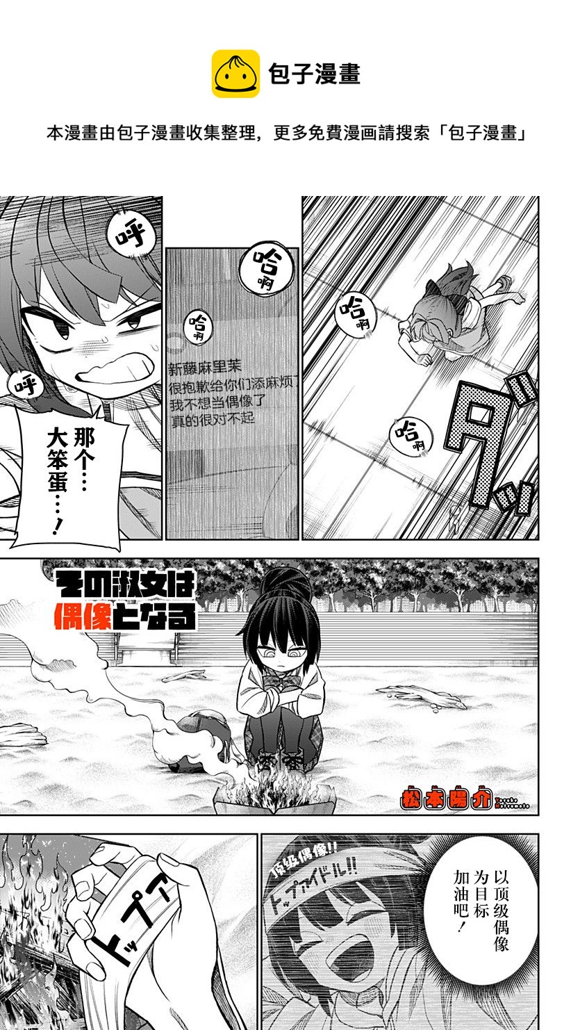 第16话0