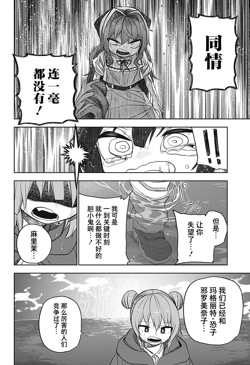 第16话13