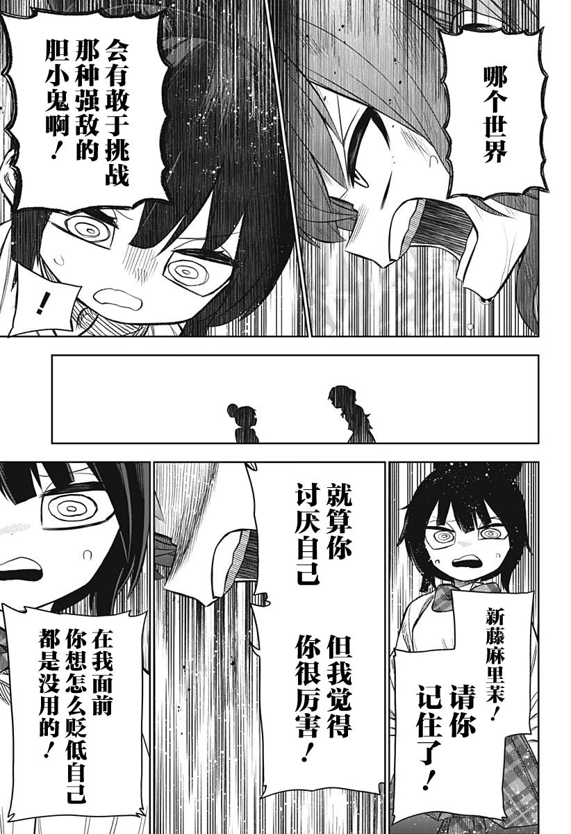 第16话14